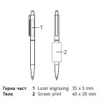 Химикалка Senator Super-Hit Polished 2883, червен 186 - Image 3