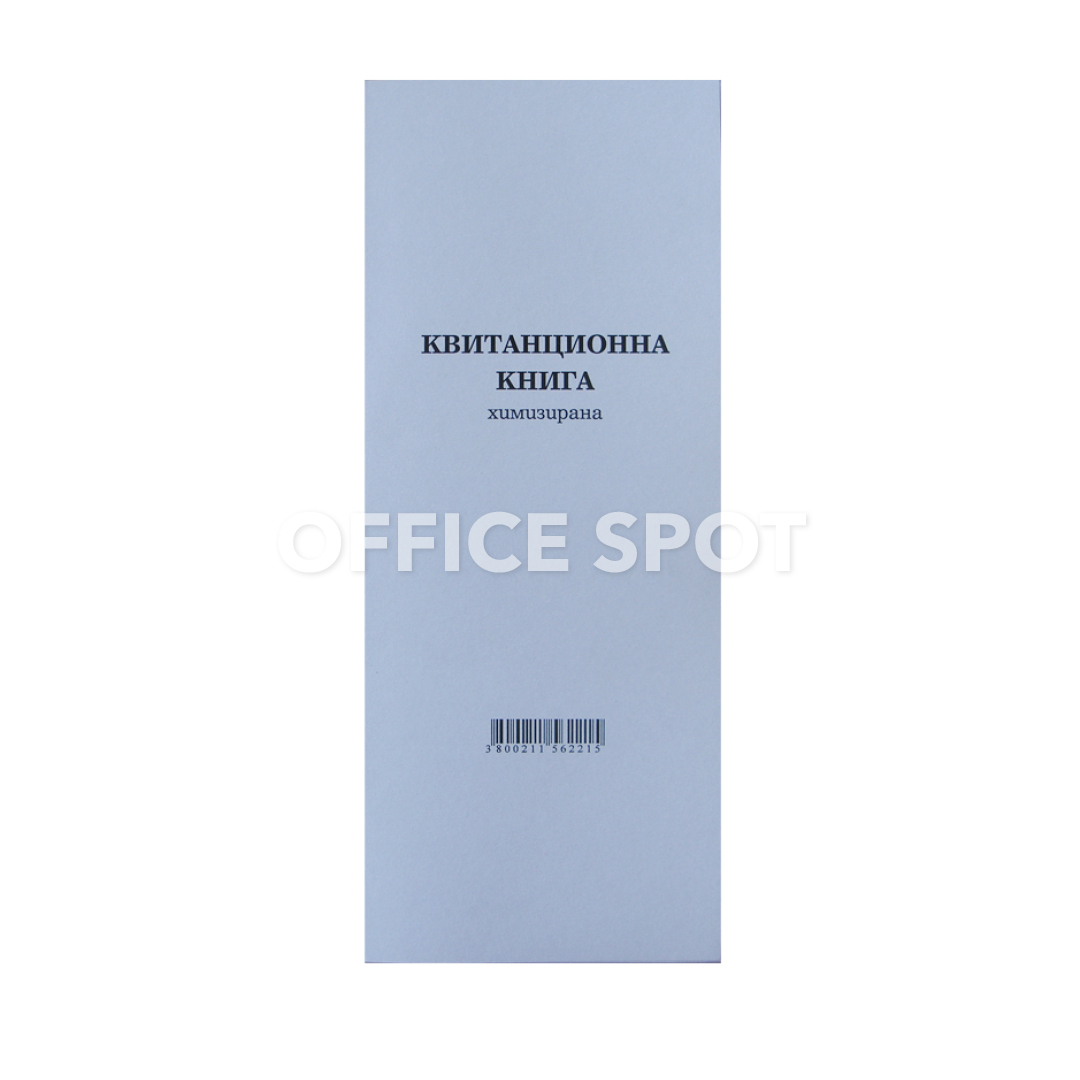 01358-__1 Квитанционна книга мека подвързия хим. 1/3 А3,100л - Image 1
