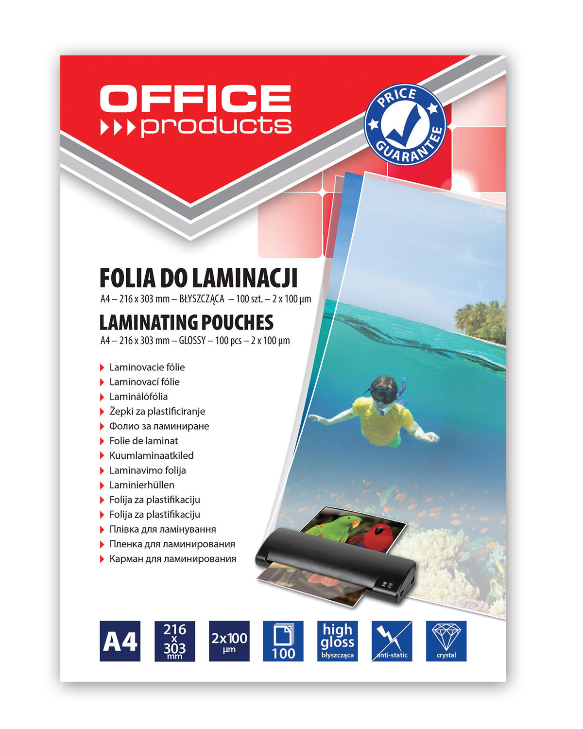10880_11 Фолио за ламиниране OP А4, 216x303mm,100микрона опаковка 100 - Image 1