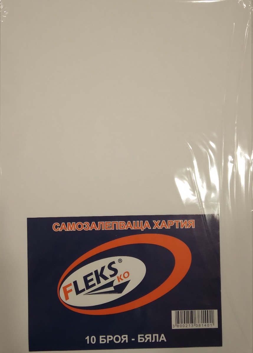 20984-_ Самозалепваща хартия А4, опаковка 10, бяла - Image 1