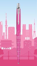 Химикалка Parker Royal Jotter SE, Tokyo - Image 6