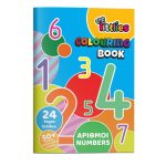 Книжка за оцветяване, 24 страници, А4, 646819