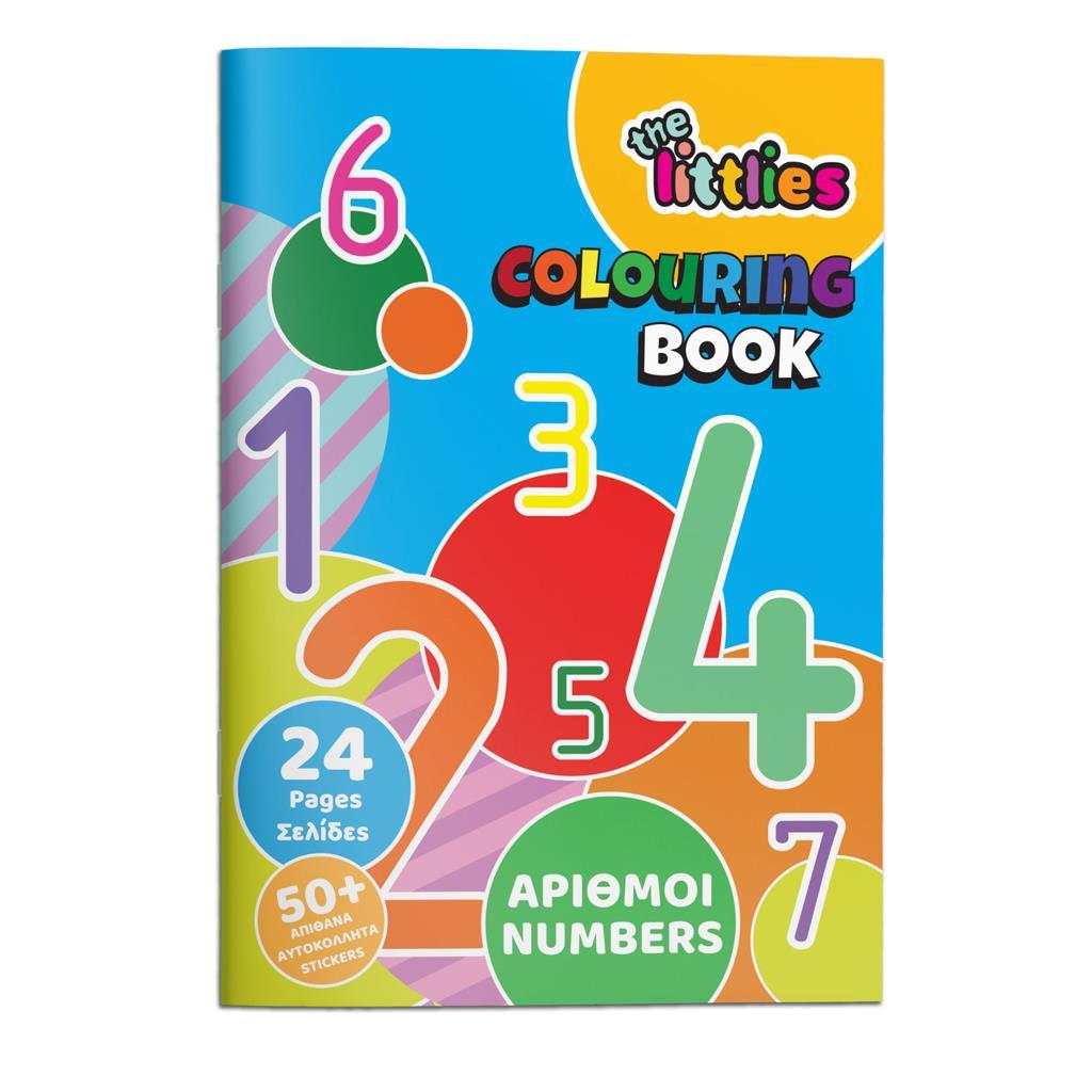 646819_ojyom98cawyshbyd Книжка за оцветяване, 24 страници, А4, 646819 - Image 1