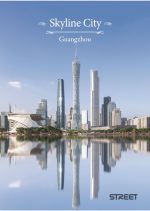 Тетрадка с телчета А5, 80л, ШР, БГ, Skyline - Image 2