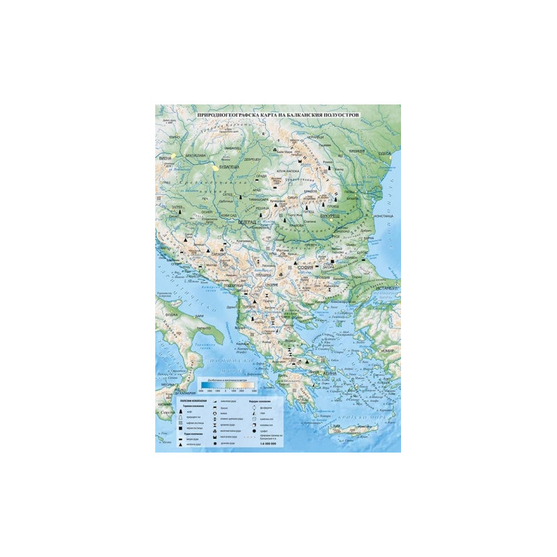 balkanski-poluostrov-prirodnogeografska-karta Природногеографска карта, балкански полуостров - Image 1