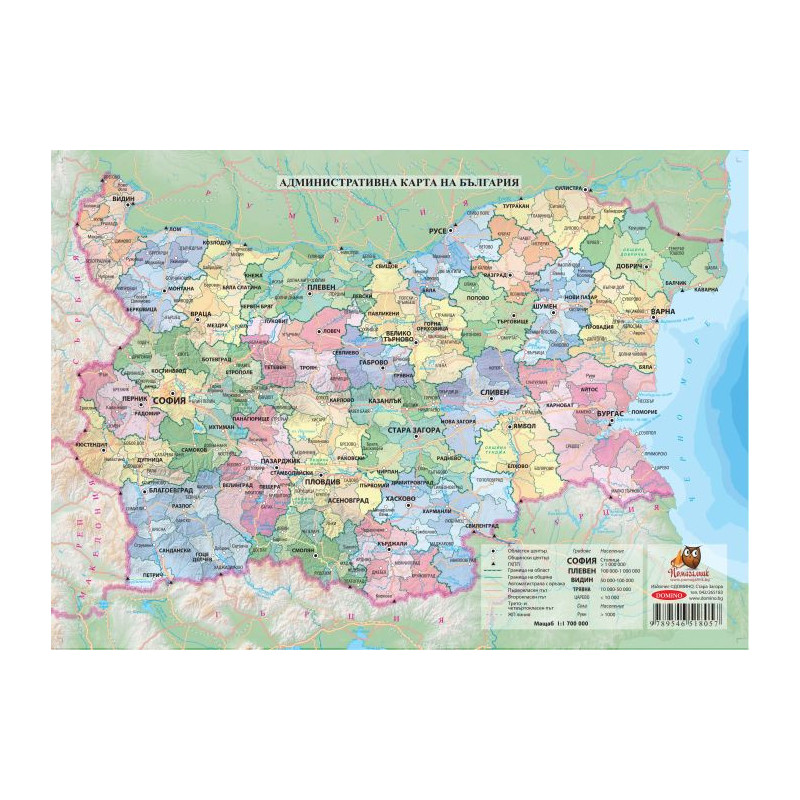 blgariya-administrativna-karta Природногеографска карта, България административна - Image 1