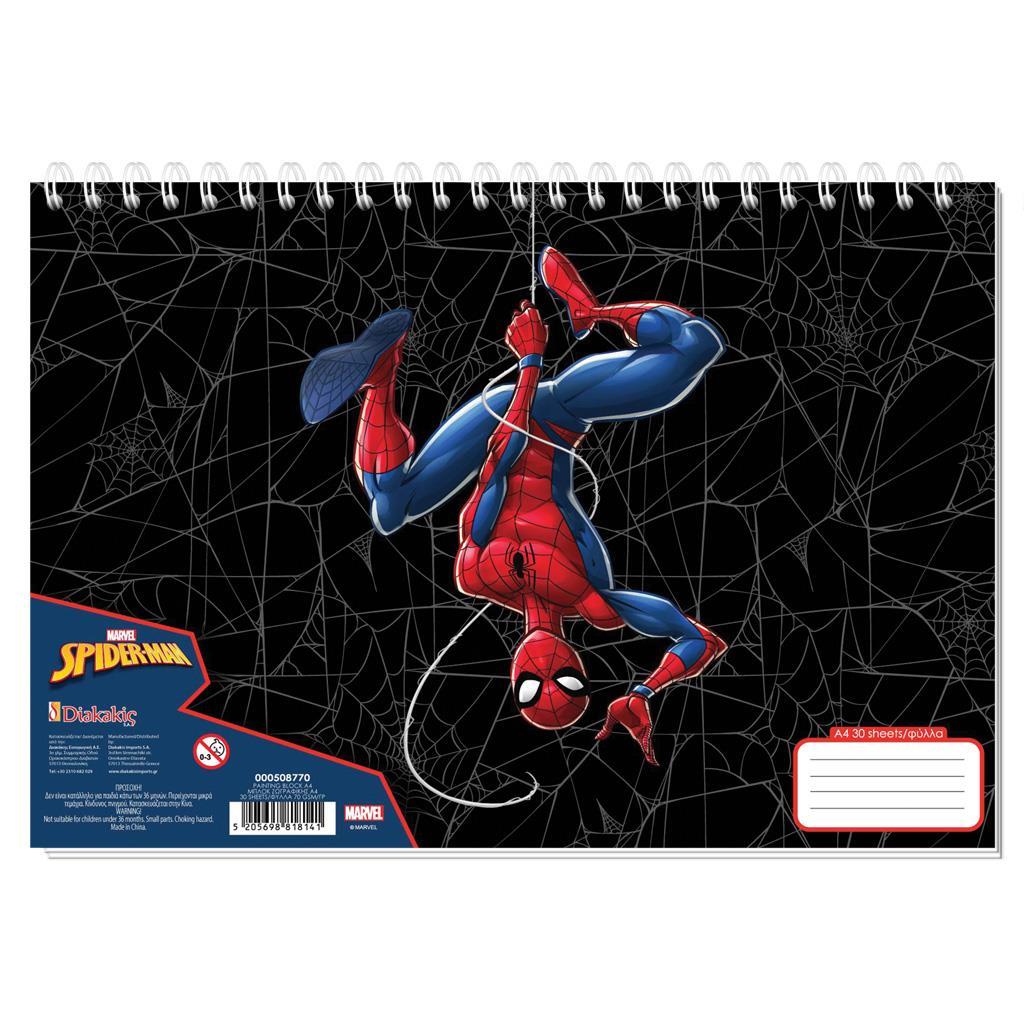 d9a502d641b04deb9a8406edf0a56bb9 Скицник със спирала А4, 30л, Spiderman - Image 1