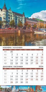 Стенен календар 6-листов, 2026, Europe Cities - Image 2