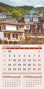 Стенен календар 12-листов, 2026, Български къщи - Image 12