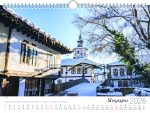 Стенен луксозен 13-л календар, спирала, Българска архитектура - Image 2