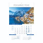 Стенен 13-л. календар, ивица, Европа - Image 3