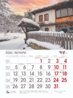 Стенен календар 8-листов, архитектур - Image 2