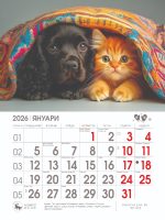 Стенен календар 8-листов, любимци - Image 2