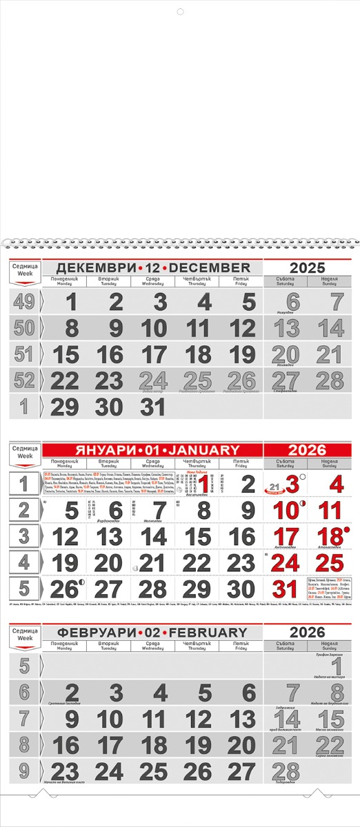 ks_21_2 Стенен работен календар КС2, 3 секц черв/чер, бяла глава - Image 1