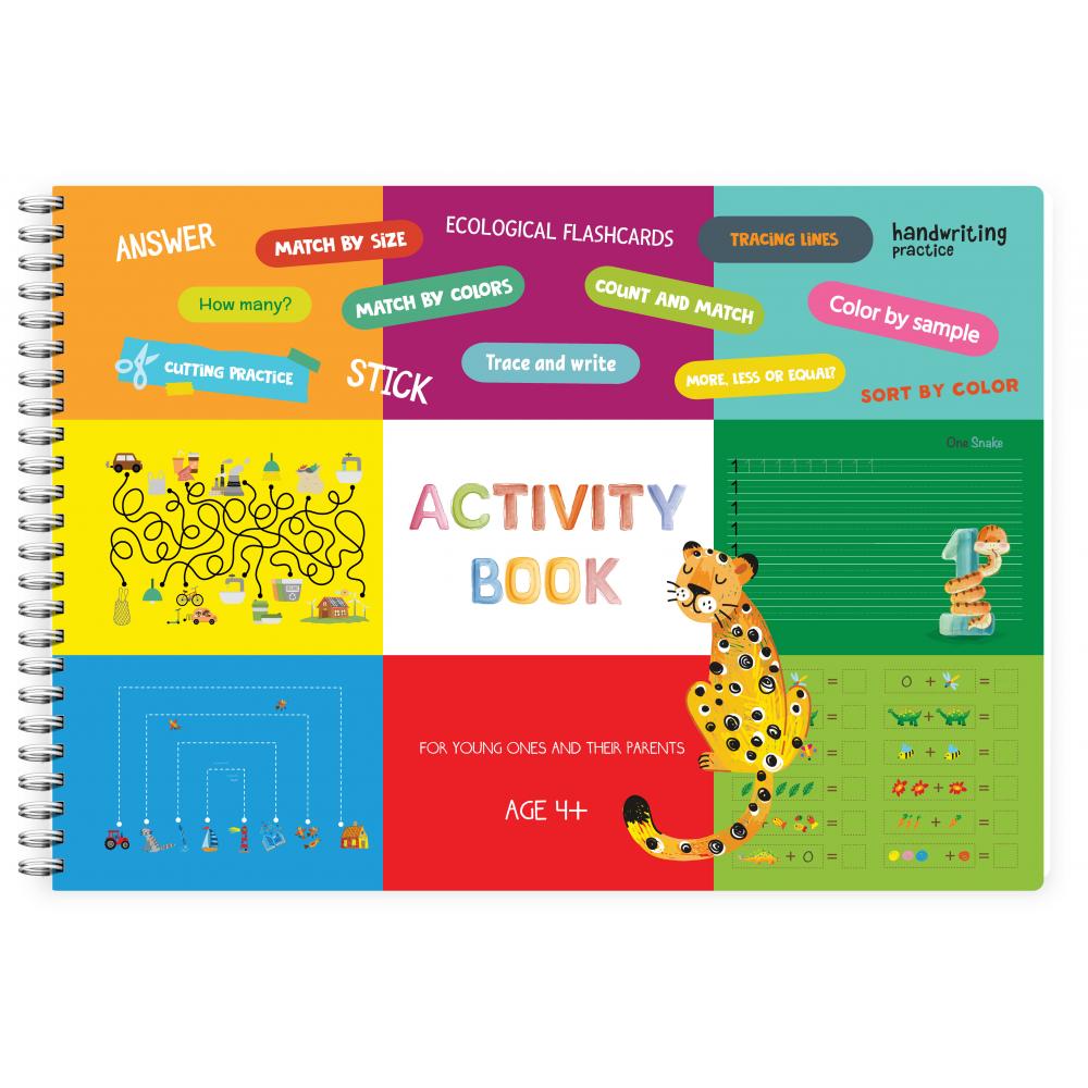 large-75301 Книжка за оцветяване Creative Activity book, 96 стр - Image 1