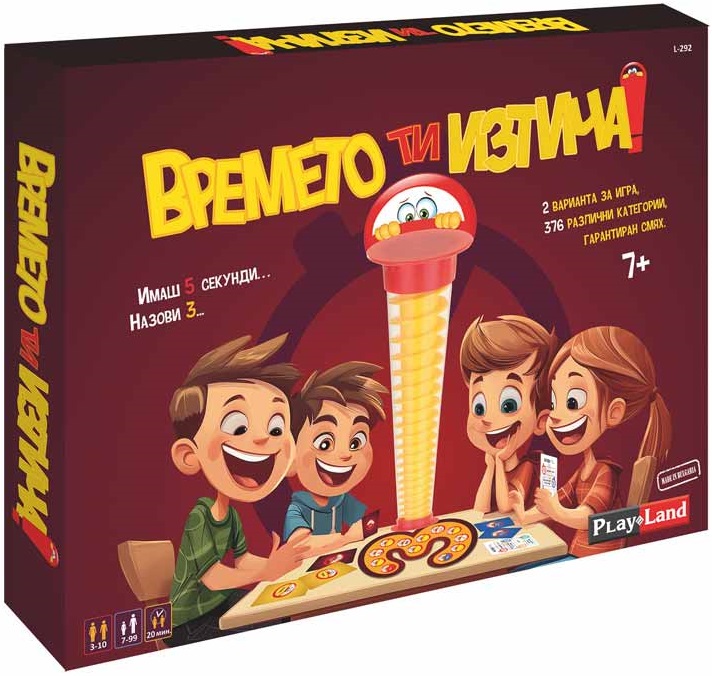 nastolna_igra_vremeto_ti_izticha_imash_5_sekundi_parti_1731333429_0 Настолна игра Времето ти изтича! Имаш 5 секунди - Парти - Image 1