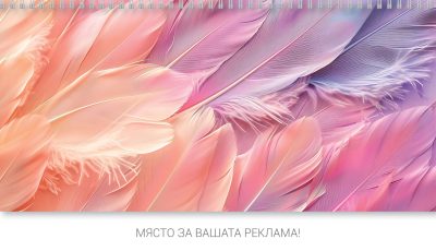 Настолен календар-бележник, НКГ 2, АСОРТИ - Image 3