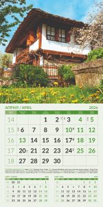 Стенен календар 12-л., 2026, Забележителности България - Image 5