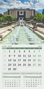 Стенен календар 12-л., 2026, Забележителности България - Image 7